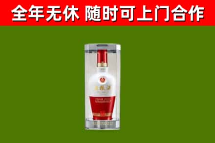兴市烟酒回收五粮液酒.jpg