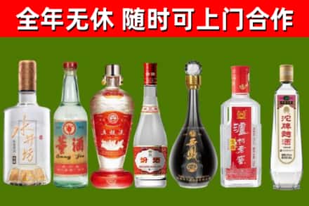 兴市烟酒回收名酒系列.jpg