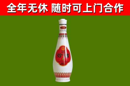 兴市烟酒回收瓷瓶汾酒.jpg