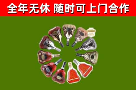 兴市回收XO