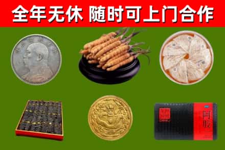兴市回收礼品